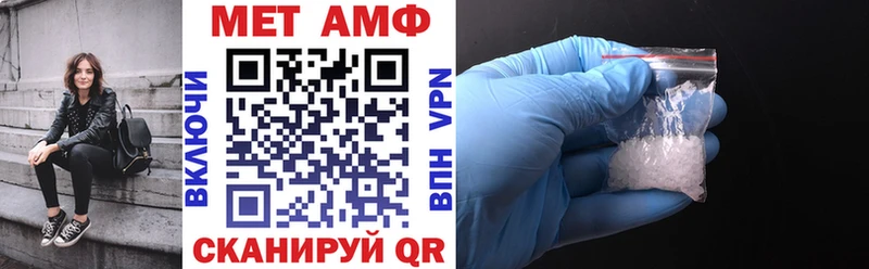 Купить закладки  Чита  АМФЕТАМИН VHQ 