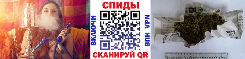 БУТИРАТ GHB Купить Чита