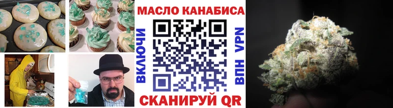 Купить закладки  Чита  Canna-Cookies марихуана 