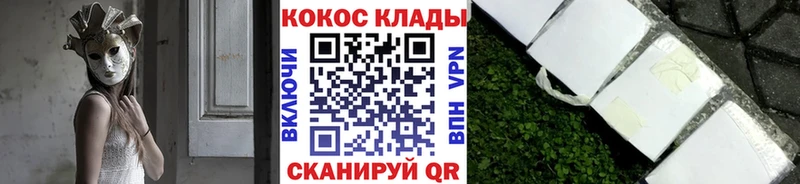 Купить закладки  Чита  КОКАИН Эквадор 