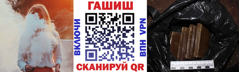 Гашиш Изолятор  Купить где  Чита 