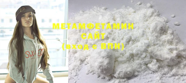 амфетамин Осинники