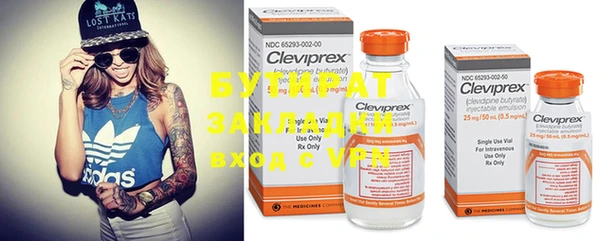 герыч Остров