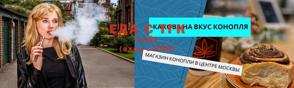 мет Осташков