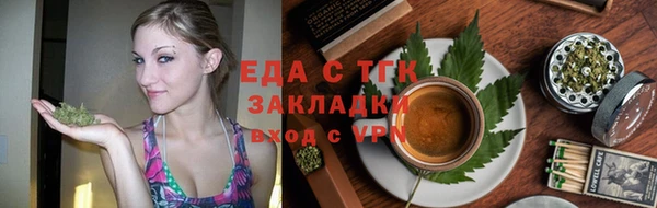 мет Осташков