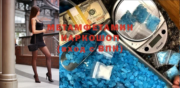 мет Осташков