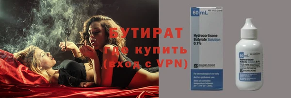 метадон Пересвет