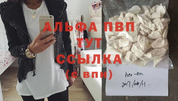 герыч Остров