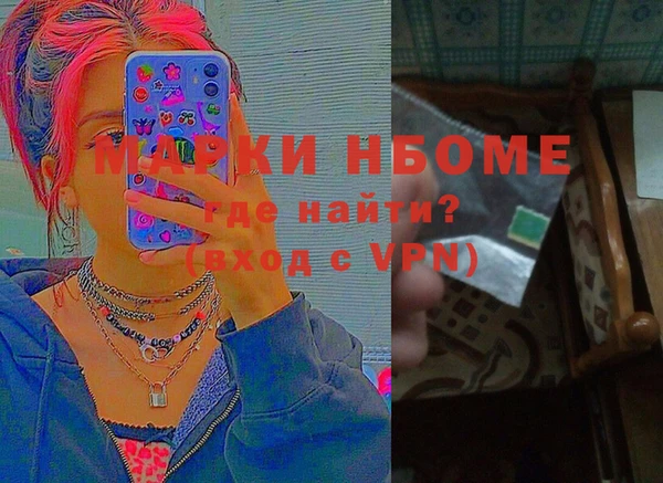 герыч Остров