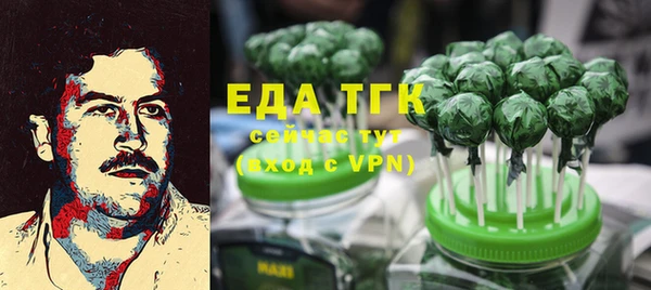 амфетамин Осинники