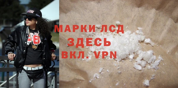 молекула духа Переславль-Залесский