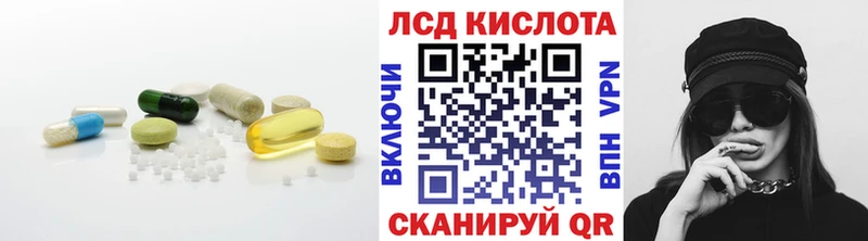 Купить  Чита  ЛСД экстази ecstasy 