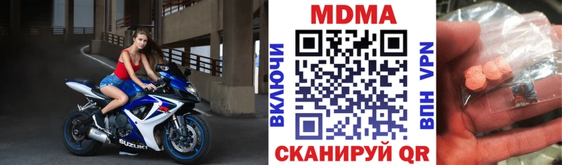 МДМА молли  Купить  Чита 