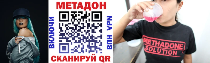 Купить закладки  Чита  МЕТАДОН мёд 