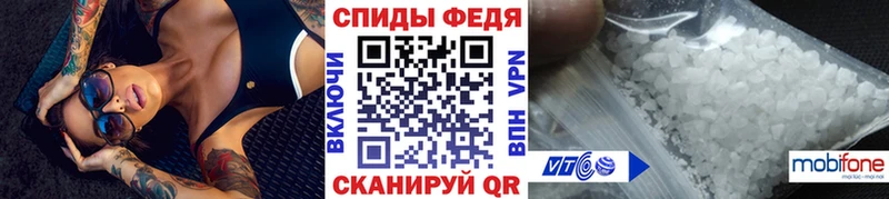 Метамфетамин Methamphetamine  Купить где  Чита