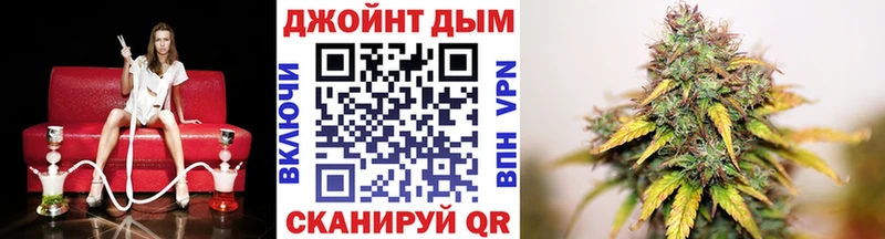 Каннабис Ganja  Купить закладки  Чита 